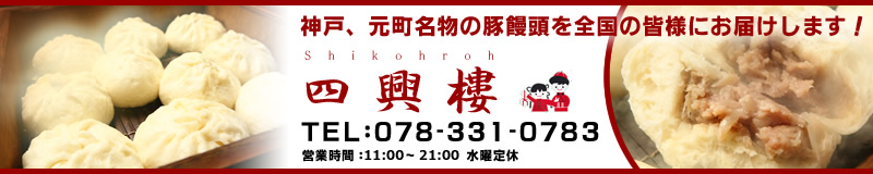 �l����@�_�˂̖����؂܂�